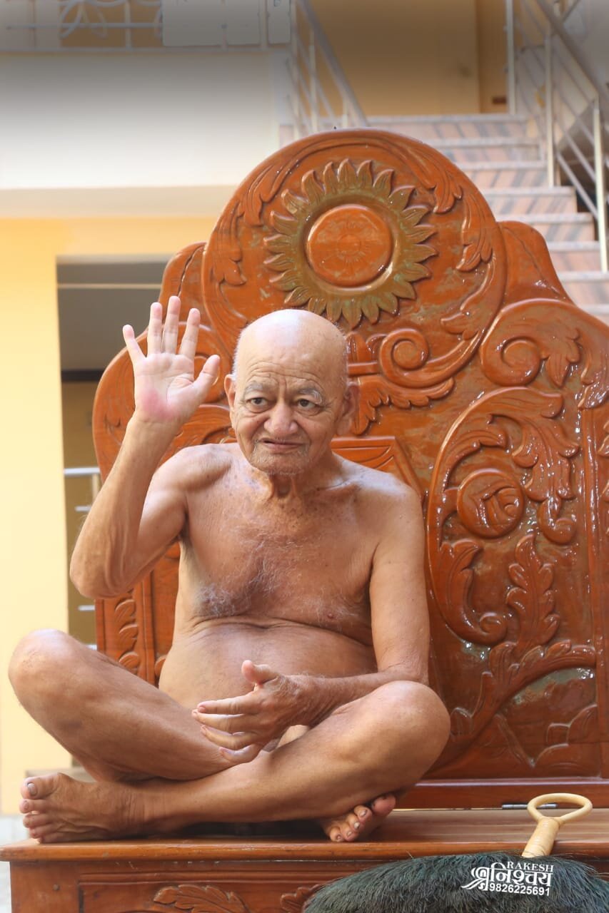 guruji